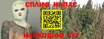 шишки Волгодонск