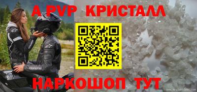 кокаин Волжск