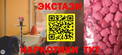 шишки Волгодонск