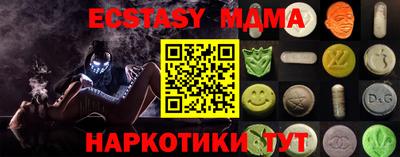 шишки Волгодонск
