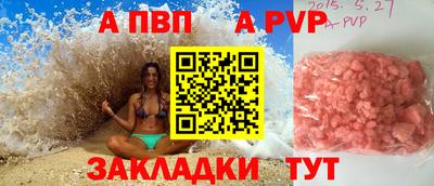 меф Волжский