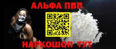 меф Волжский