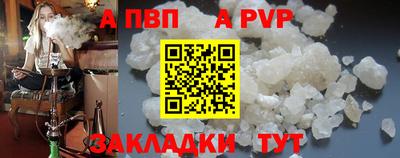 прущие крисы Абакан