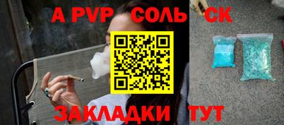 шишки Волгодонск