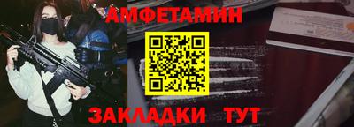 меф Волжский