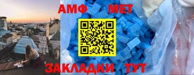 кокаин Волжск