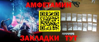 шишки Волгодонск