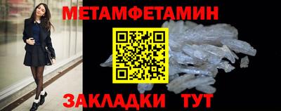 меф Волжский