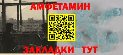кокаин Волжск