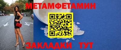 меф Волжский