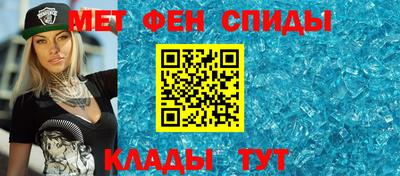 меф Волжский