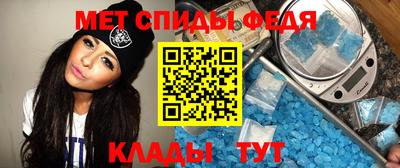 меф Волжский