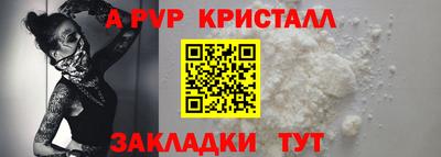 меф Волжский