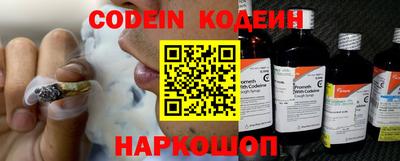 меф Волжский