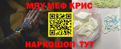 шишки Волгодонск