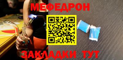 прущие крисы Гусиноозёрск