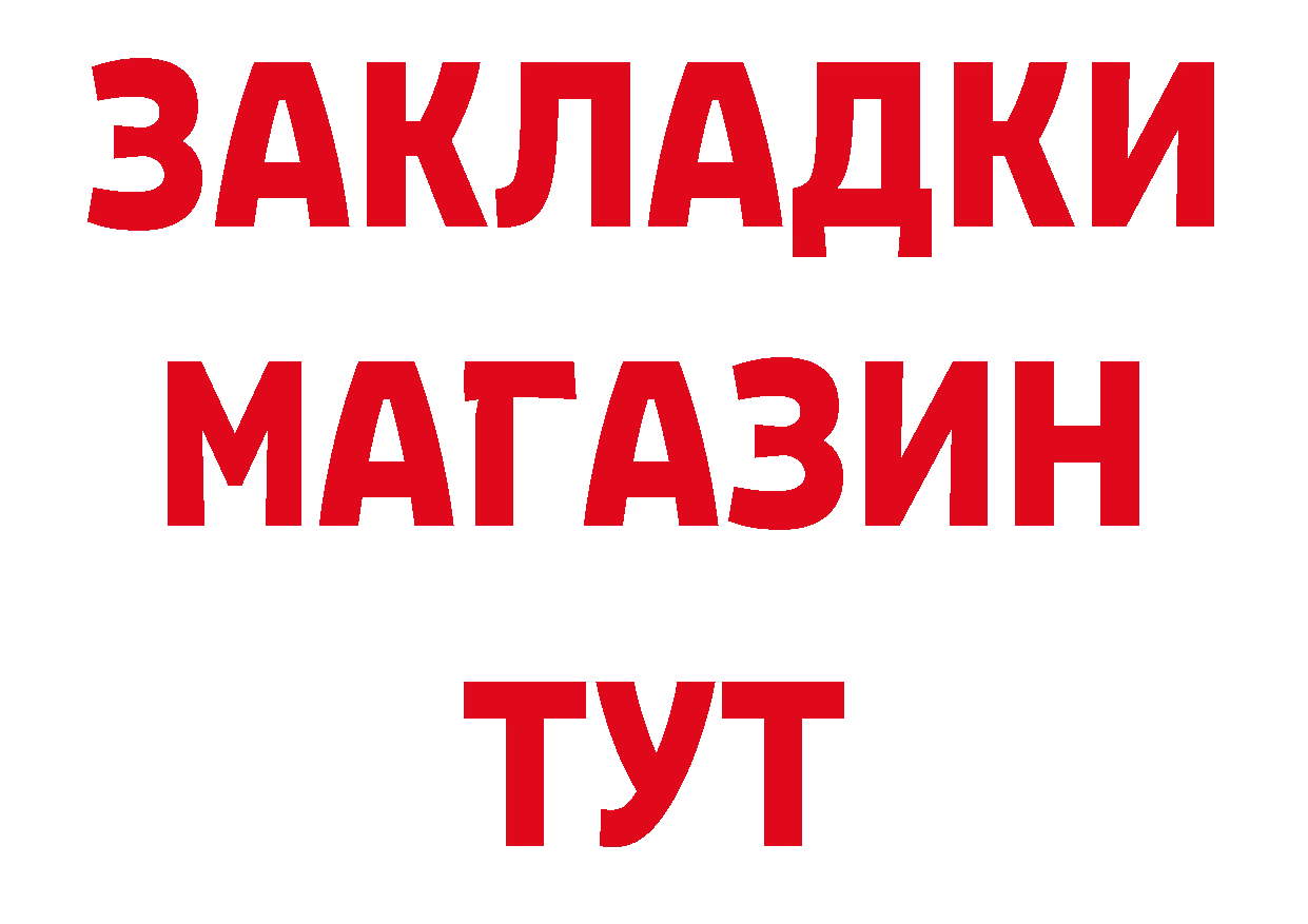 Продажа наркотиков дарк нет состав Клин