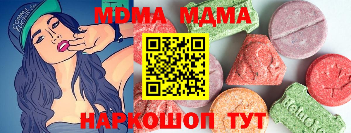 Кокаин Клин