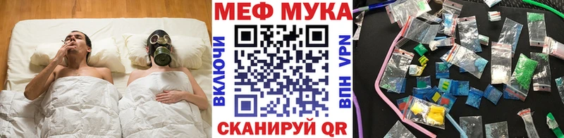 МЯУ-МЯУ мука продажа наркотиков Клин
