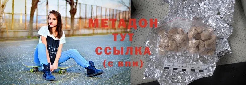 Метадон methadone  Клин 