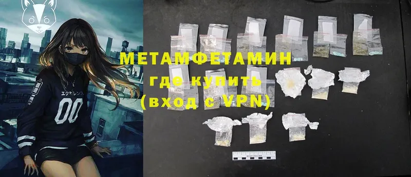 купить   Клин  МЕТАМФЕТАМИН Methamphetamine 