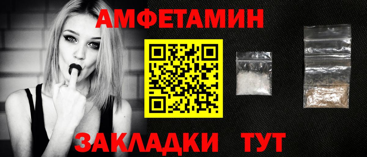 Метамфетамин пудра  Вход с VPN  Метамфетамин пудра  Клин 