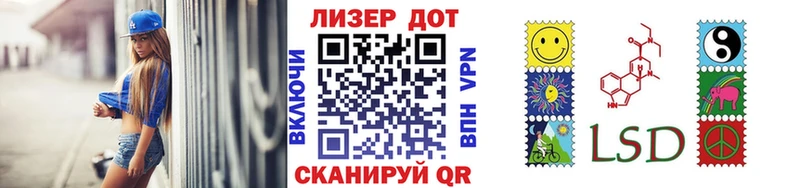 гидра вход  Клин  Марки 25I-NBOMe 1,8мг 