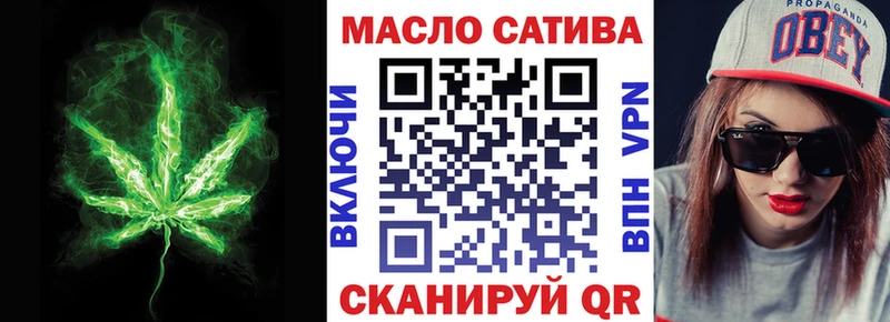 Дистиллят ТГК гашишное масло  ссылка на мегу маркетплейс  Клин 