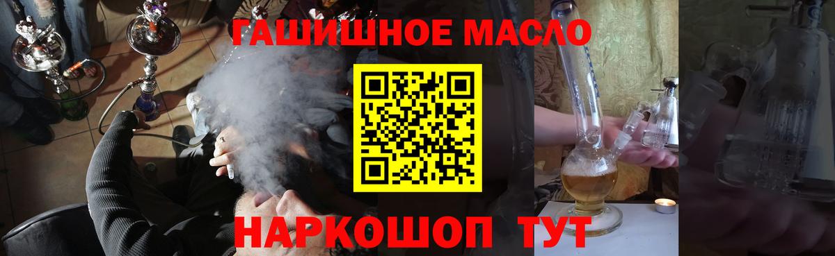 Дистиллят ТГК вейп с тгк Клин