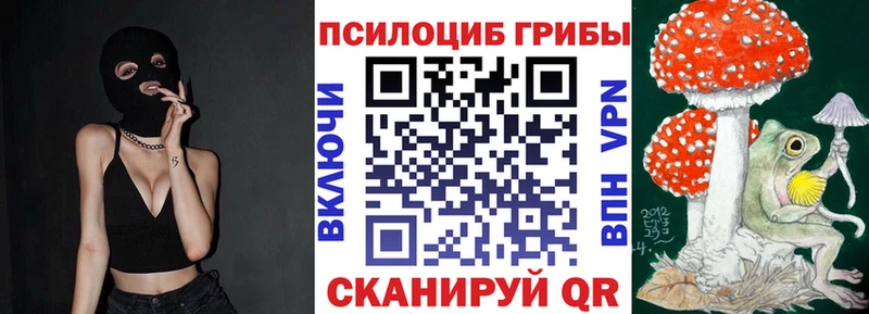 даркнет телеграм  ссылка на мегу как войти  Клин  Галлюциногенные грибы мухоморы 