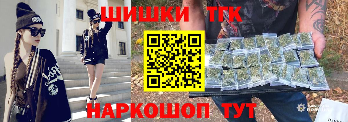 Бошки марихуана планчик Клин