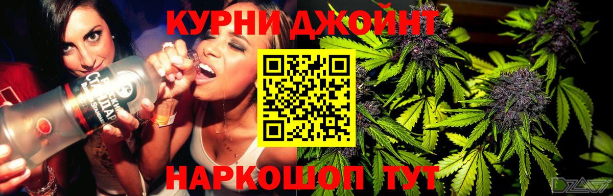 КОКАИН  МЕФ  Ешки  Канабис  Клин  Мефедрон  Плюхи  Вход с VPN 