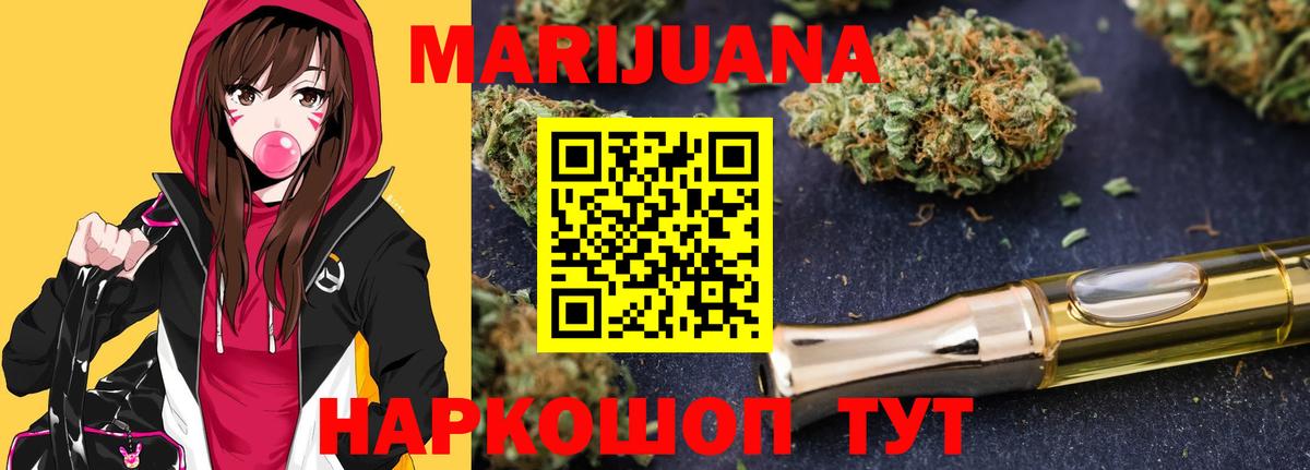 Клин  Канабис OG Kush  Шишки марихуана SATIVA & INDICA  Конопля семена  Вход с VPN 